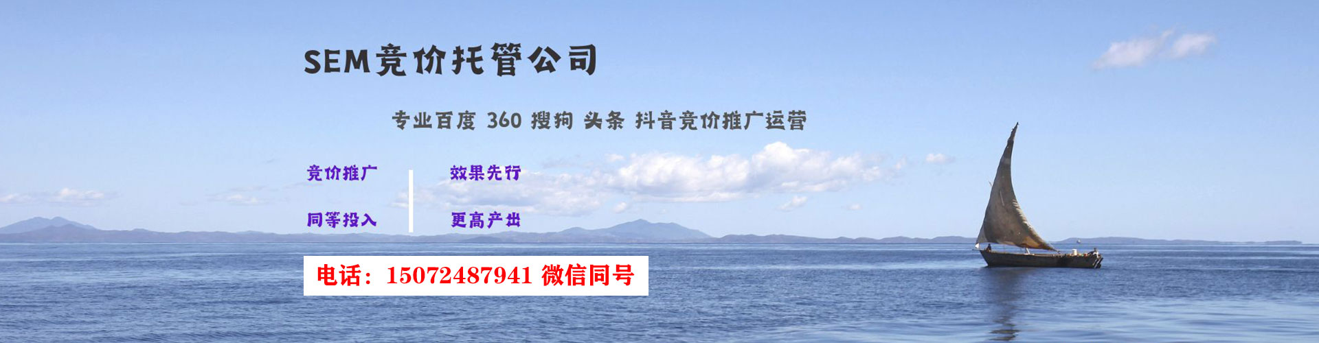 剑河百度竞价开户