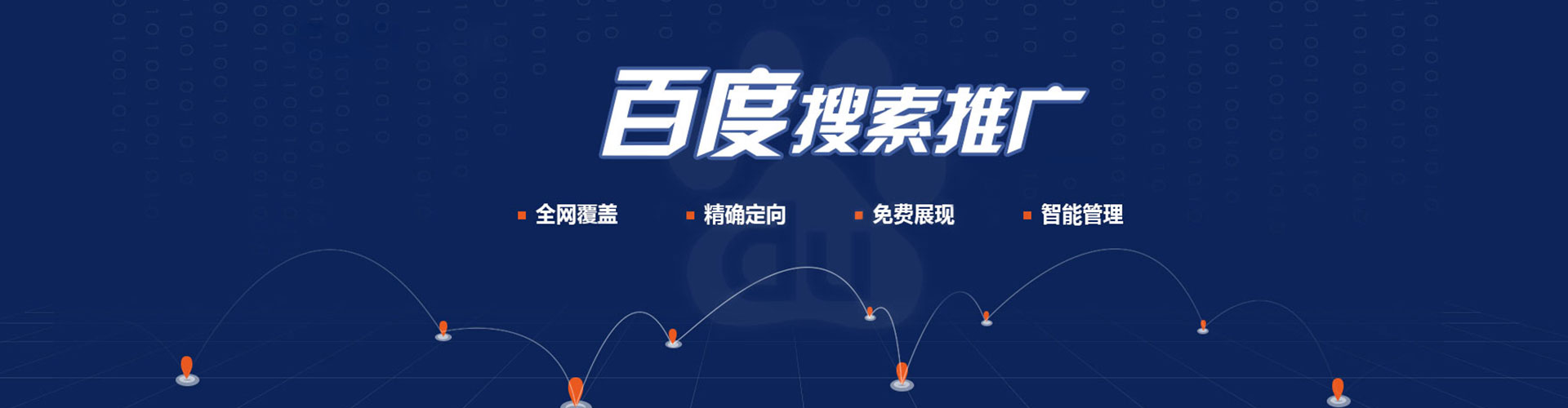 剑河渠道开户返点