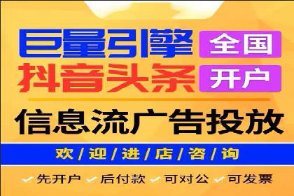 竞价推广开户实战经验：如何提高广告投放效率