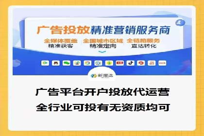 竞价托管SEM与自然搜索的协同效应案例